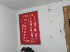 -成都名小吃(桃园西路店)