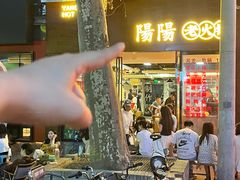 -阳阳老火锅(小南门店)