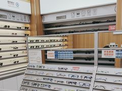 -青山良镜(中国丹阳国际眼镜城店)