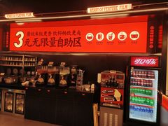 -师烤·豆花烤鱼(深圳坂田天虹店)