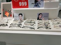 -沫芮眼镜·蔡司官方授权店(人民广场店)