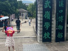 -溪口-滕头旅游景区