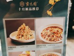 -紫光园(劲松店)