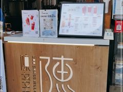 -陈多多·豆腐奶茶(草市街店)