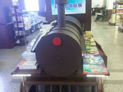 -新华书店(新街口旗舰店)