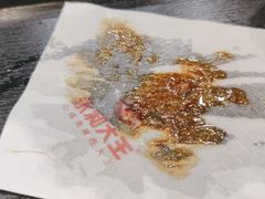 -永和大王(浦东南路店)