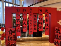 -济南喜来登酒店