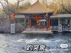 -济南大明湖景区