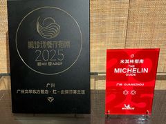 -广州文华东方酒店·江-由辉师傅主理