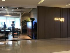 -第六空间国际家居(旺墩路店)
