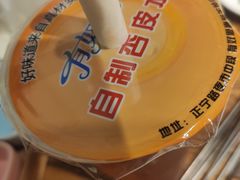 -有奴思烤肉·清真(正宁路店)
