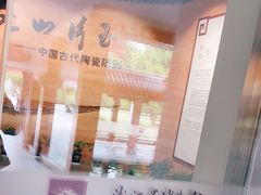 -浙江省博物馆(孤山馆区)