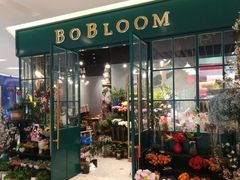 -BOBLOOM花店(宝龙旭辉广场店)