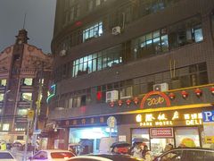 -老上海葱油饼(黄河路店)