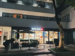 -DRUNK BAKER (上海漕宝路店)