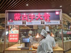 门面-西贝(无锡万象城店)
