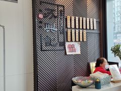 -苏兴记(建筑路店)