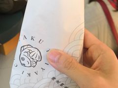 -粉粉乐鲷鱼烧(美罗城店)