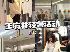 -王府井百货(总府店)