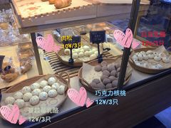 -啊噗吐呦现场烘焙(麦凯乐店)