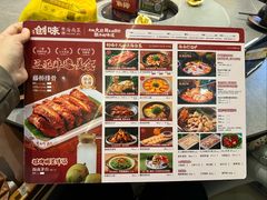 -创味·民间海南菜·非遗藤桥排骨(藤桥·免税城店)