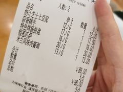 账单-萨莉亚意式餐厅(南京环亚凯瑟琳广场店)