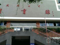 -成都七中(林荫校区)