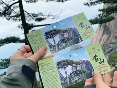 -黄山风景区