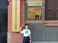 -中共一大纪念馆