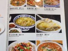 -河州宾馆清真餐厅(文锦南路店)