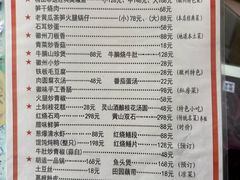 -水香园·中国徽菜名店(紫霞大道店)