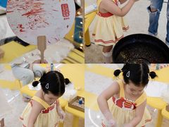 -合景·悠方(成都店)