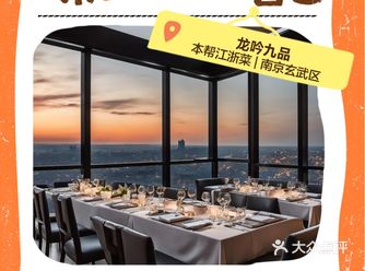 今年，我探索了南京的21家美食，其中有一些真的对我很