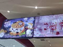 -DQ·蛋糕·冰淇淋(河东万达店)