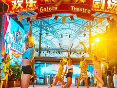 -三亚海昌梦幻海洋不夜城