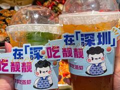 -靓靓蒸虾·头牌蒸虾(南山桂庙店)