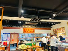 -砂唐居(总店)