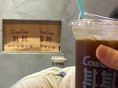 -CowCow其其·牛杂咖啡公司(六运店)
