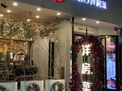 门面-MIO弥欧洋房西餐厅(中央大街店)