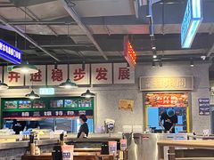-楠火锅(仁恒梦中心店)