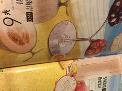-嘉和一品粥(政府街店)
