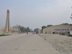 -中国航空博物馆