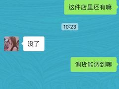 -JORDAN(外滩中央体验店)