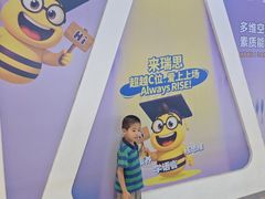 -瑞思少儿中心·少儿英语素养启蒙(新合作校区)