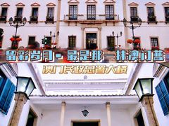 -市政署