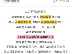 -金鸡岭桥头公园