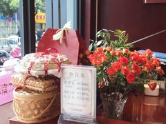 -熙盛源(复兴路店)