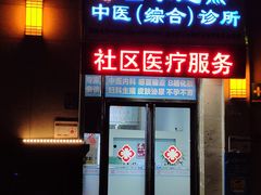 门面-仙隐小鹿中華の日料(正弘城店)