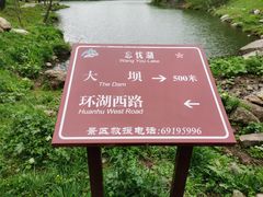 -玉渡山自然风景区