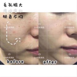 点击看大图 -壹良質サロン
